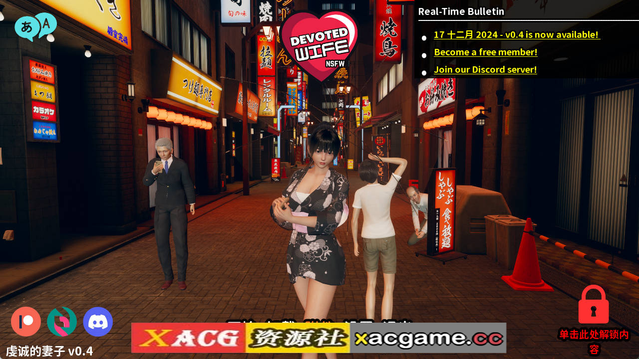 【PC+安卓+IOS/欧美SLG】忠诚的妻子0.4汉化版【2.49G/汉化/动态/更新】