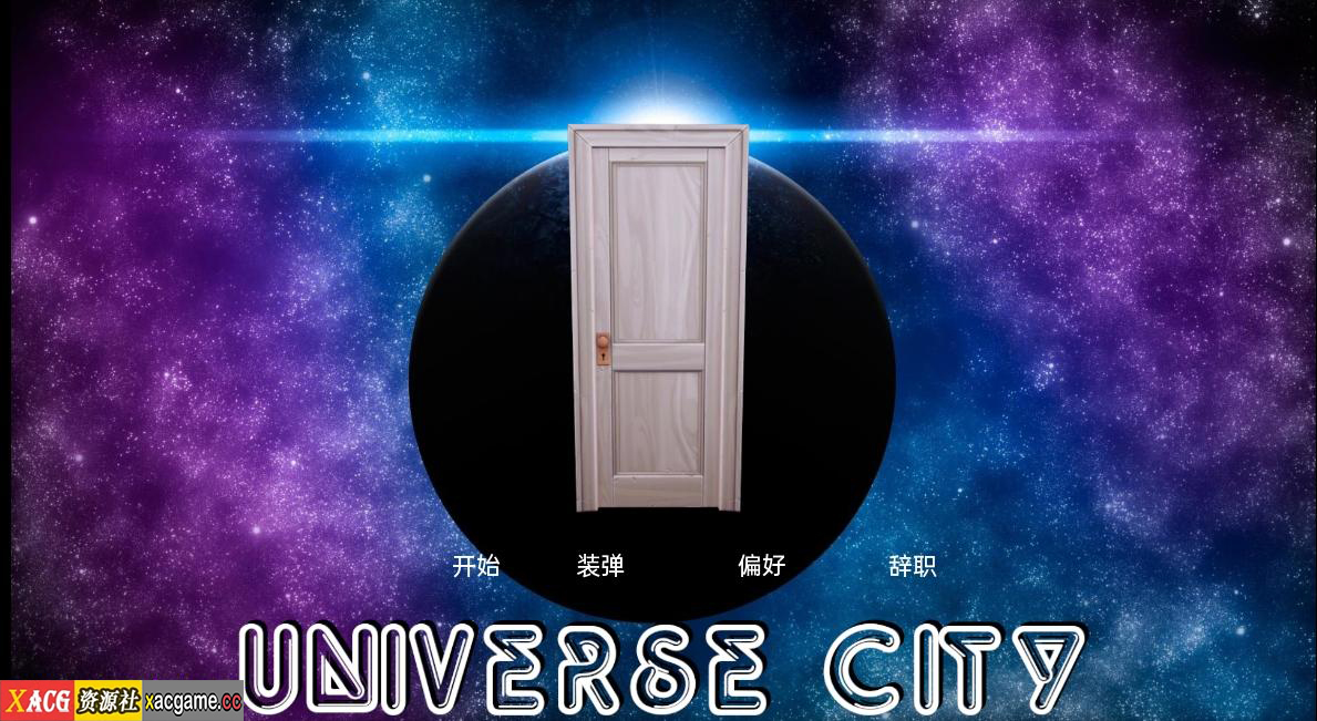 [PC+安卓+IOS/日系SLG/机翻]宇宙之城 Universe City v0.001 [2G]