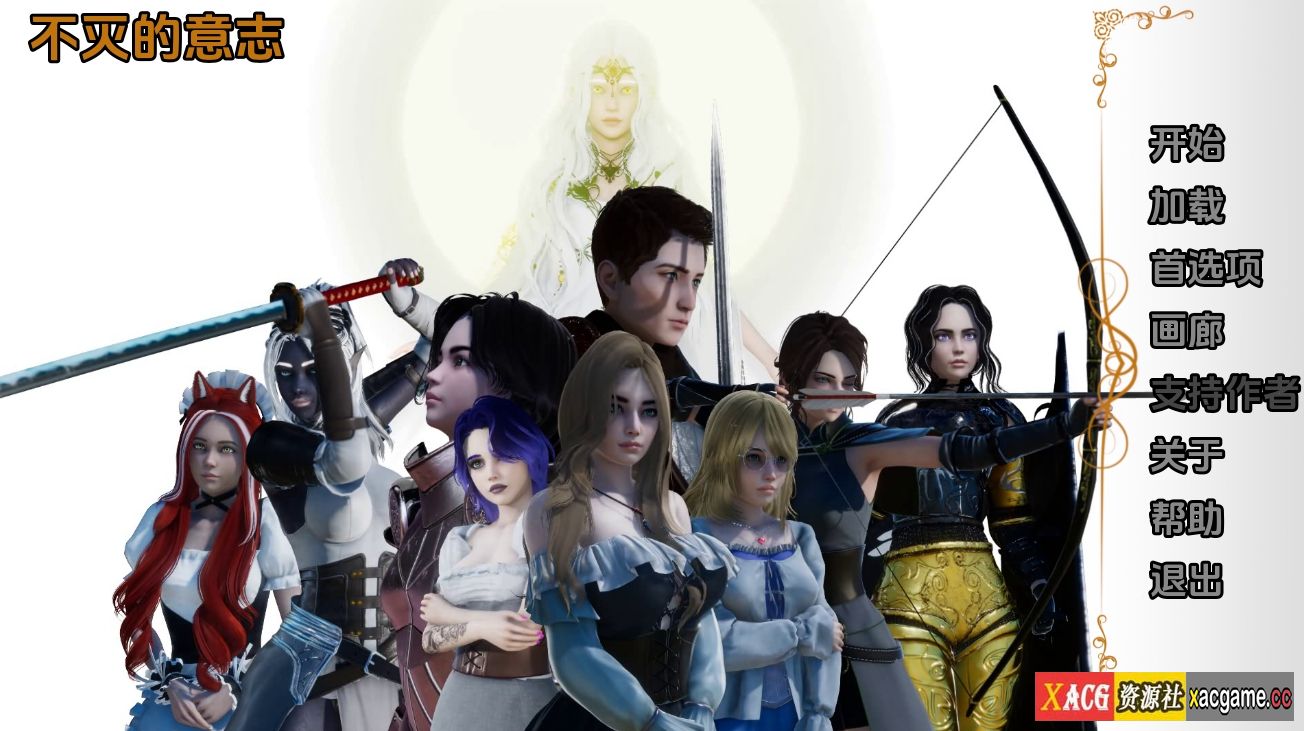 [PC+安卓+IOS/SLG/中文] 不灭的意志Undying Will-0.02 汉化版 [3.2G]