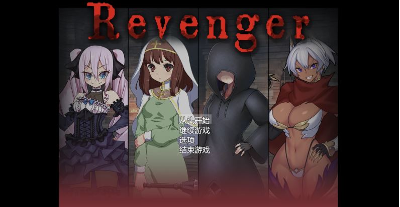 【电脑+安卓/日系RPG/AI汉化/2D】复仇者 1.0XACG版【1.45g】