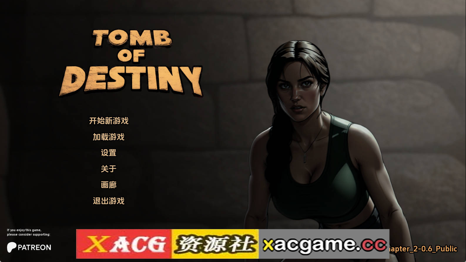 【PC+安卓+IOS/欧美SLG】命运之墓Ch.1+Ch.2.0.6汉化版【1.12G/汉化/动态/更新】