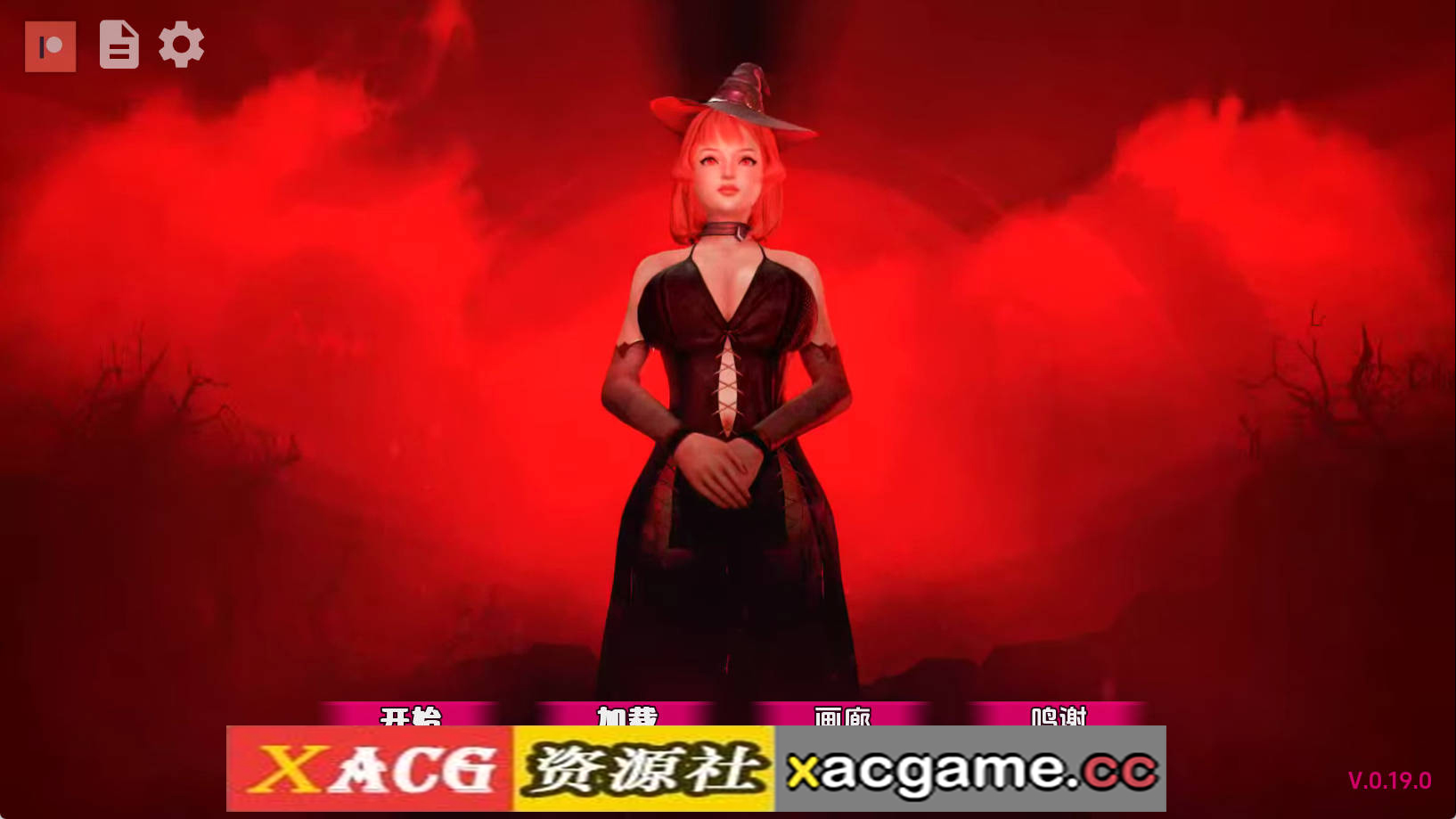 【PC+安卓+IOS/神作SLG】黑魔法0.19.0汉化版【2.28G/汉化/动态/更新】