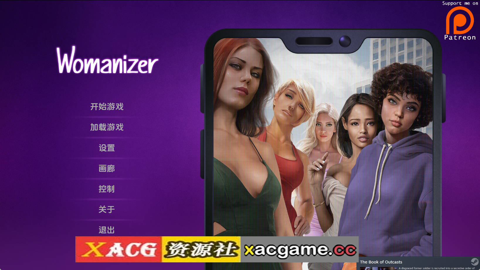 【PC+安卓+IOS/欧美SLG】好色之徒1.64p+DLC官中汉化版【1.73G/汉化/动态/更新】