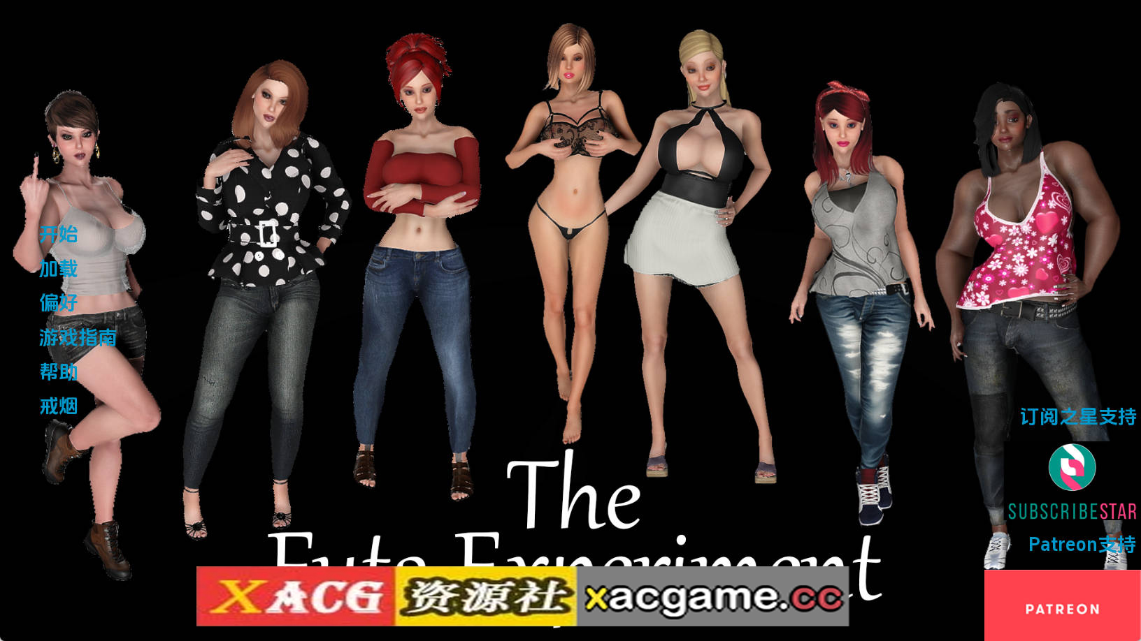 【PC+安卓+IOS/扶她SLG】富塔实验0.81汉化版【2.74G/汉化/动态/更新】