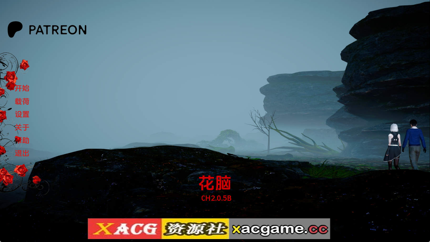 【PC+安卓+IOS/亚洲SLG】花的大脑CH2.0.5B汉化版【5.38G/汉化/动态/更新】