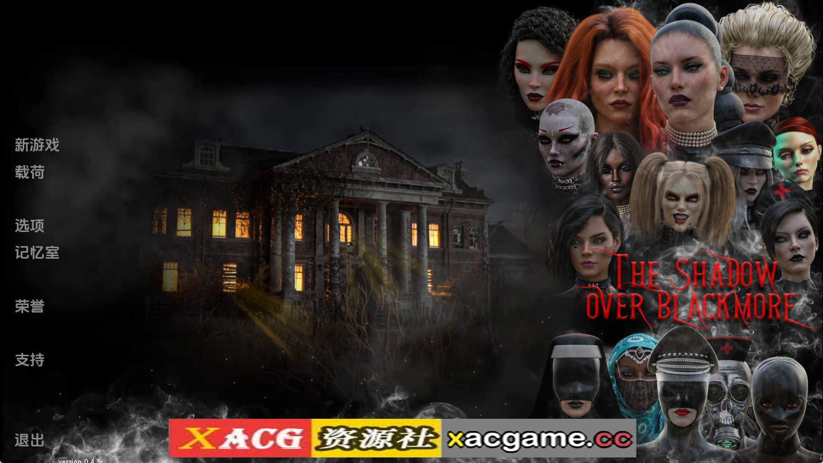 【PC+安卓+IOS/欧美SLG】布莱克摩尔的阴影0.4.3r汉化版【3.11G/汉化/动态/更新】