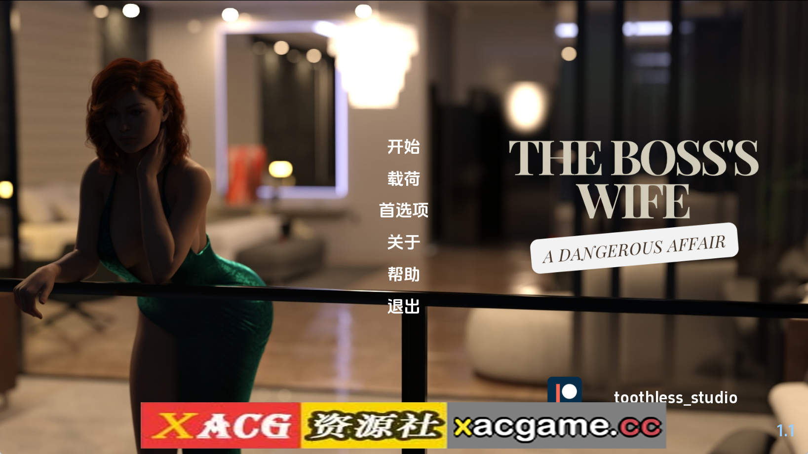 【PC+安卓+IOS/欧美SLG】老板的妻子：危险的恋情1.1汉化版【1.77G/汉化/动态/更新】