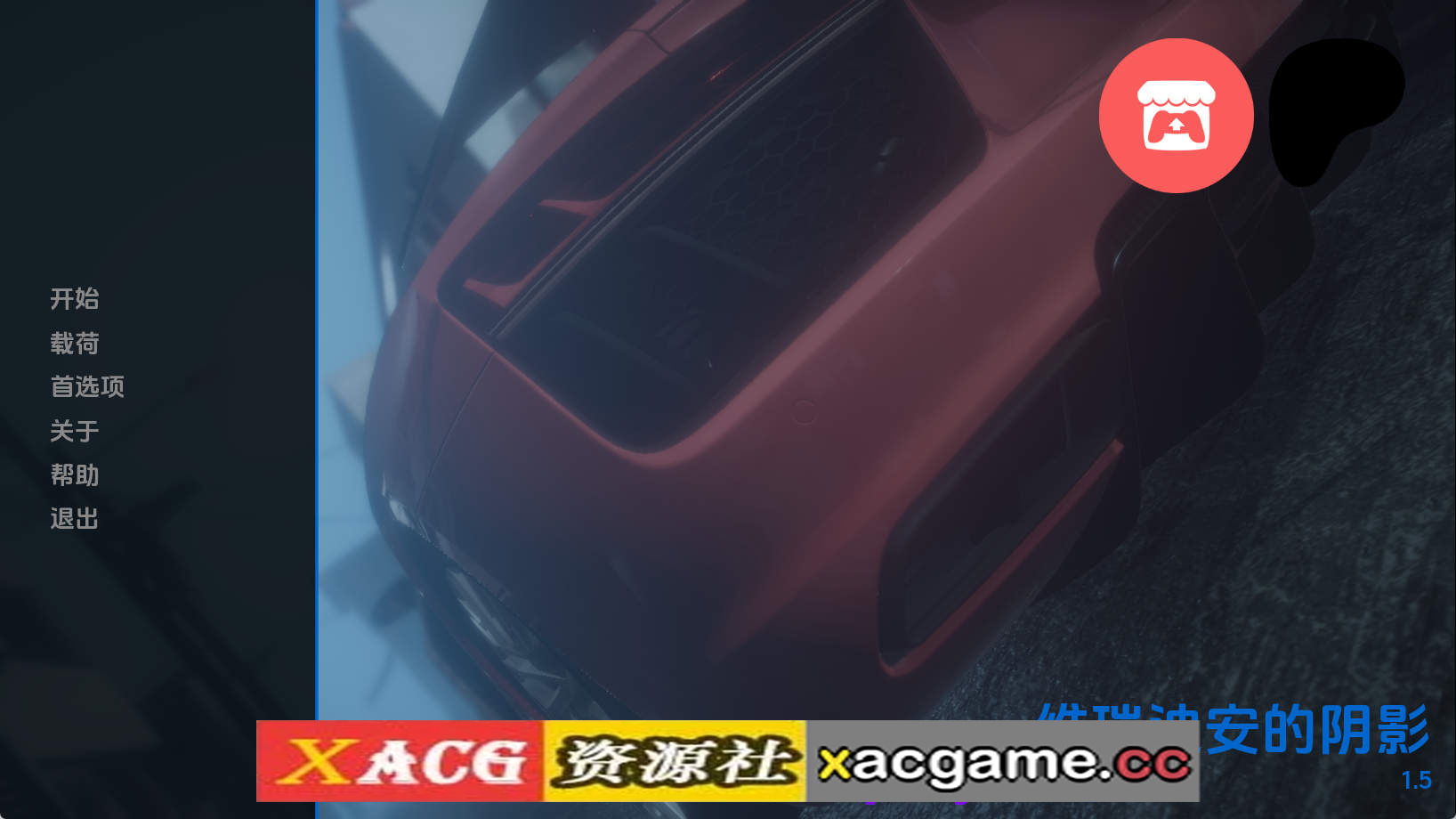 【PC+安卓+IOS/欧美SLG】维瑞迪安之影1.5汉化版【3.31G/汉化/动态/更新】