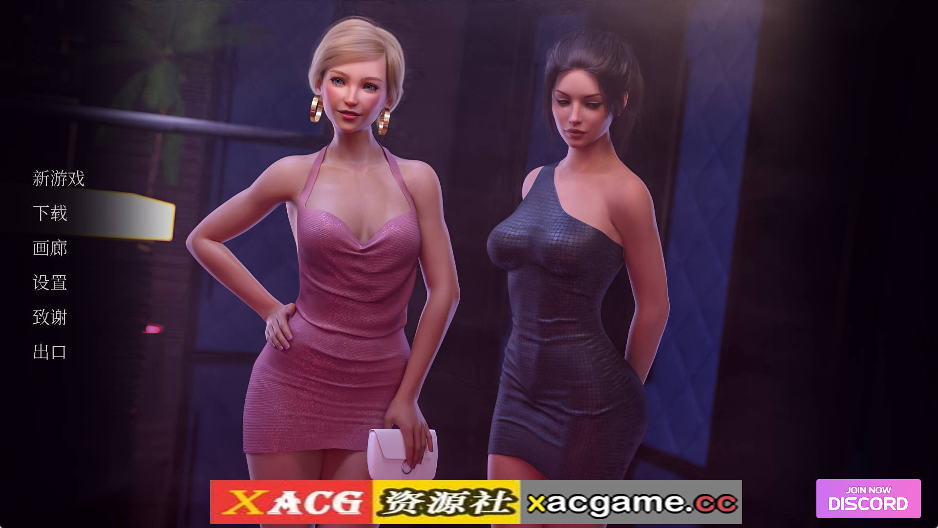 【PC+安卓+IOS/欧美SLG】新鲜物语2v1.09官中版【2.6G/汉化/动态/更新】