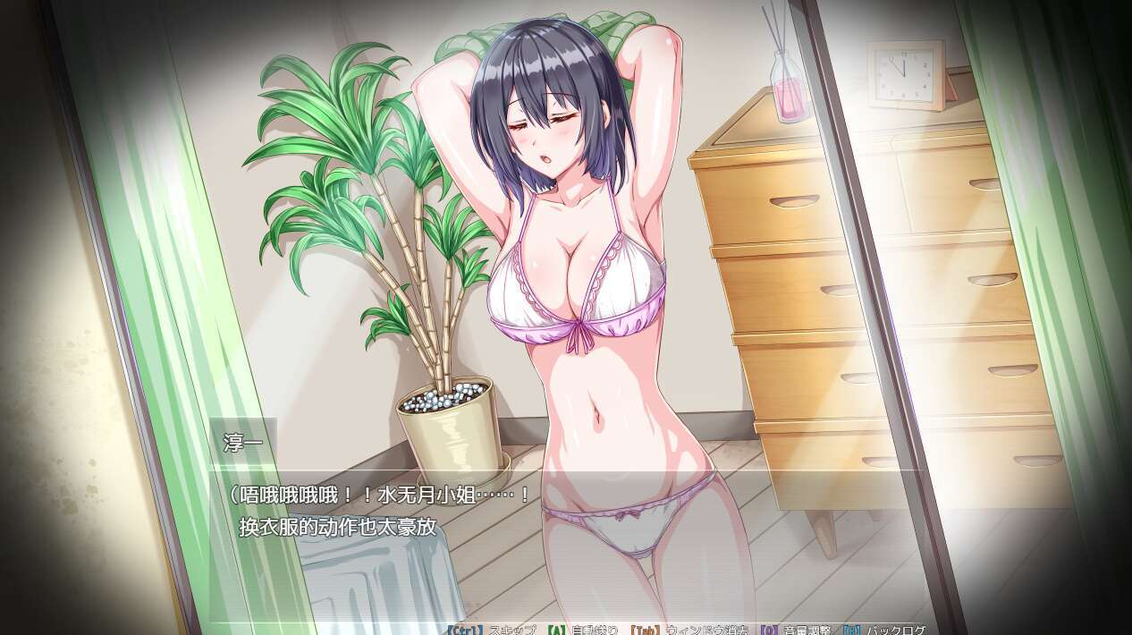 [电脑+安卓/RPG/AI汉化] 隔壁的水无月小姐～公寓入侵偷拍SLG～ となりの水無月さん～マンション侵入盗撮SLG～ Ver1.2 [350M]