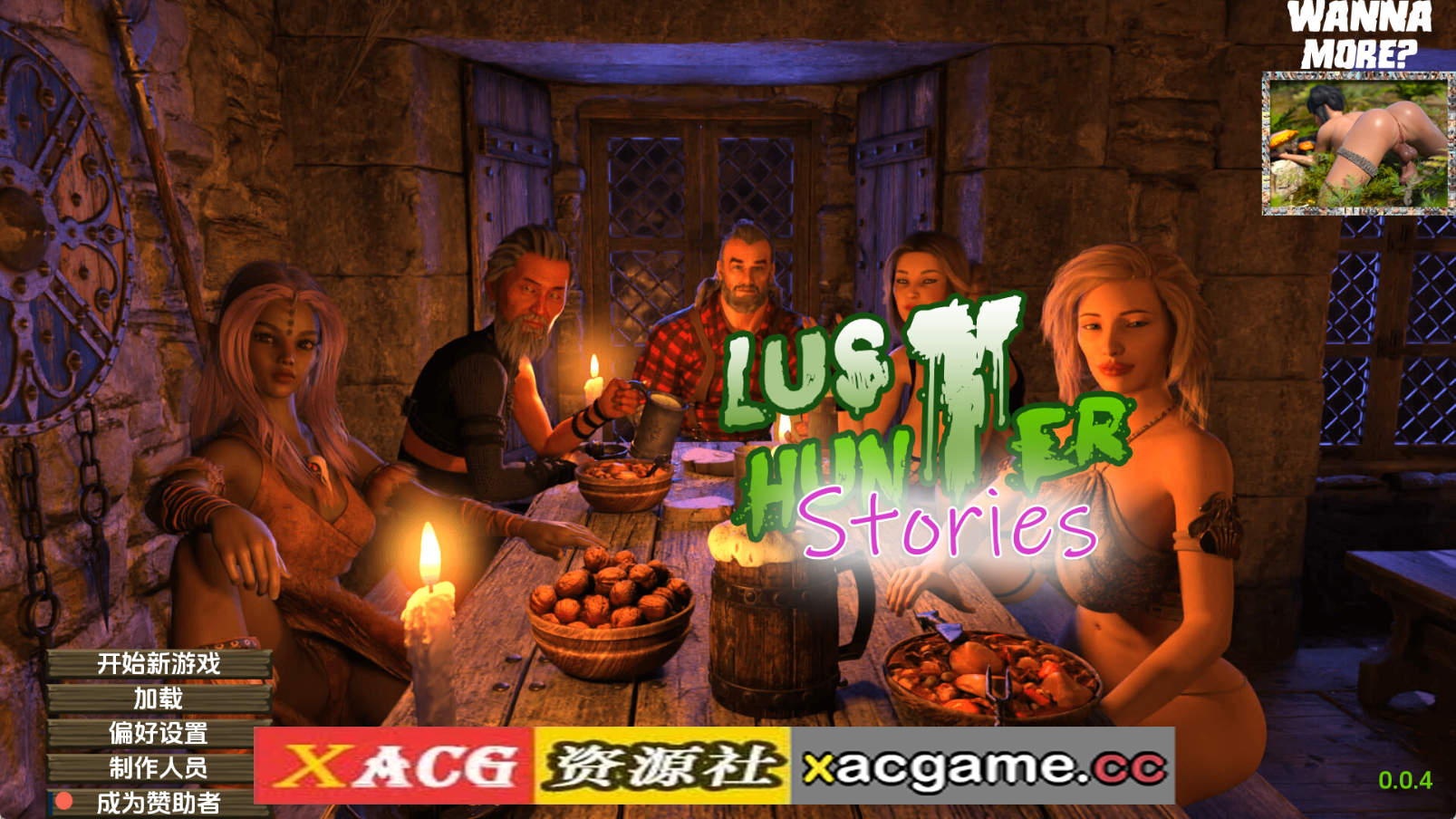 【PC+安卓+IOS/欧美SLG】欲望猎人故事v0.0.4 AI版【1.37G/汉化/动态/更新】