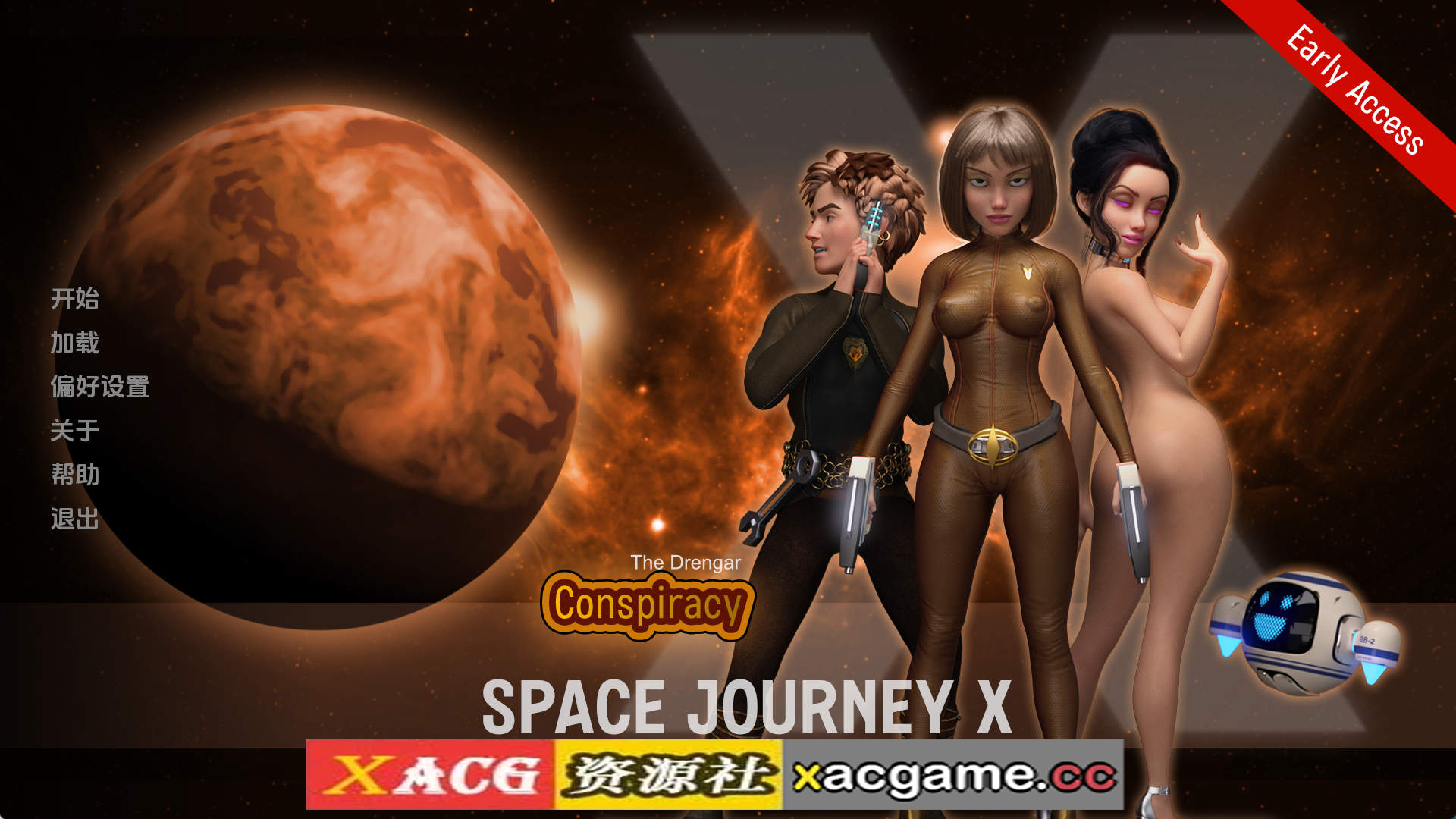 【PC+安卓+IOS/欧美SLG】太空之旅v2.10.012a AI版【2.88G/汉化/动态/更新】