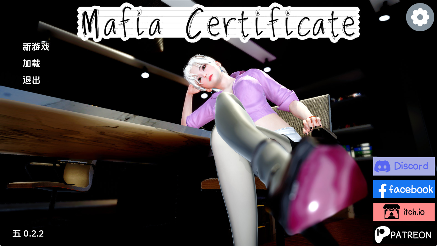 【PC+安卓+IOS/欧美SLG】黑手党证书v0.2.2 AI版【1.50G/汉化/动态/更新】