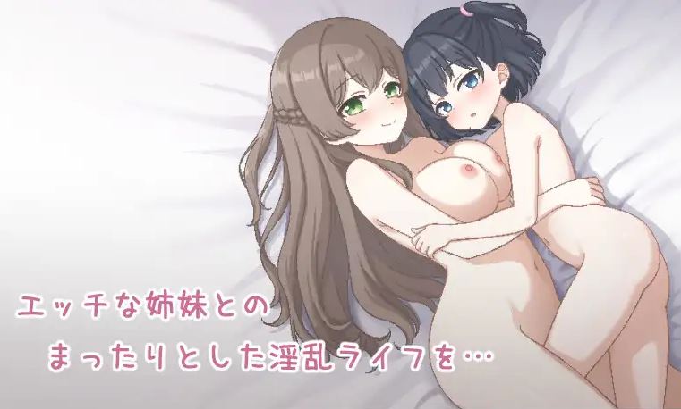 [电脑+安卓+IOS/日式RPG/AI汉化] 姐妹们！-与义姐妹的性活- しすたーず!-義姉妹との性活- [450M]