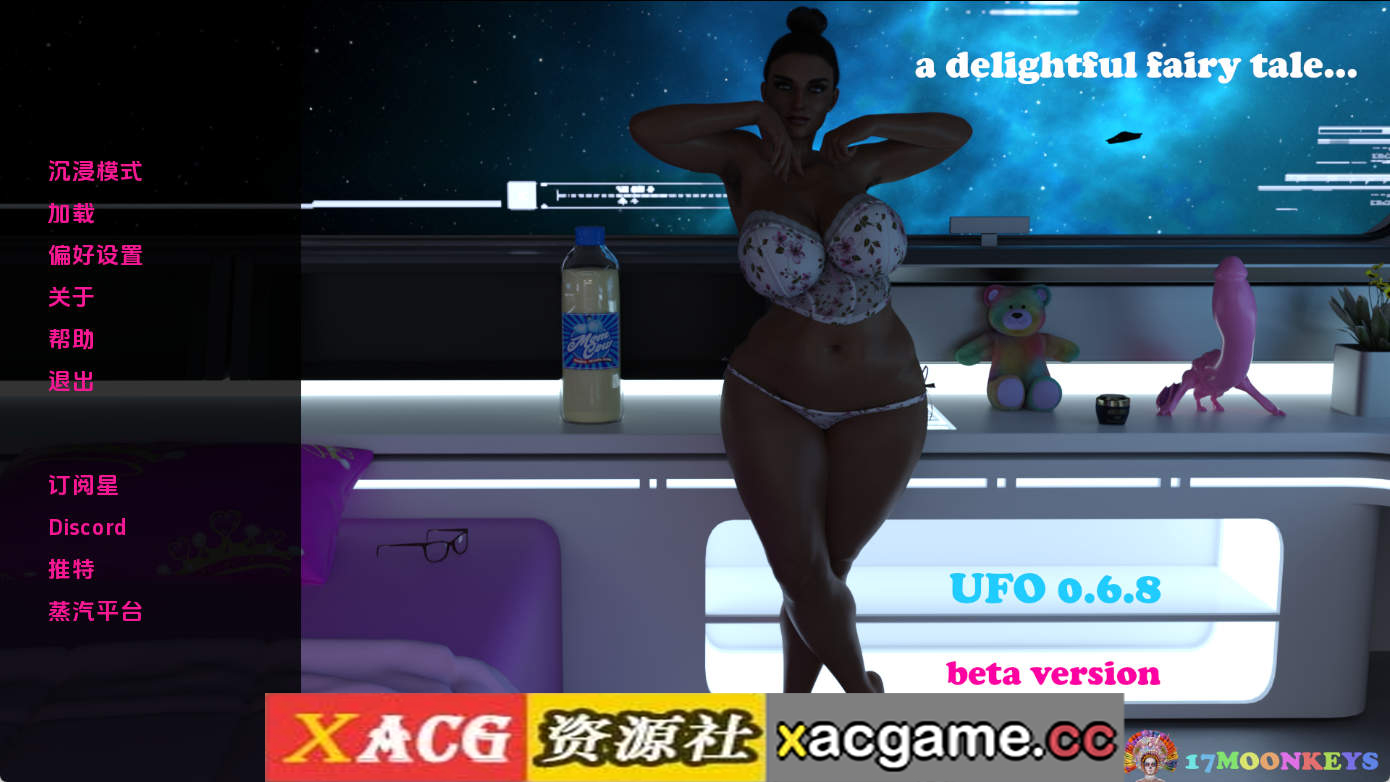 【PC/扶她SLG】不明飞行物Ch.3v0.6.8 A1版【4.06G/汉化/动态/更新】