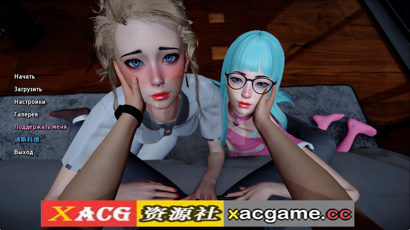 【PC+安卓+IOS/欧美SLG】希望未来更美好Ep.3v0.1 AI版【4.75G/汉化/动态/更新】