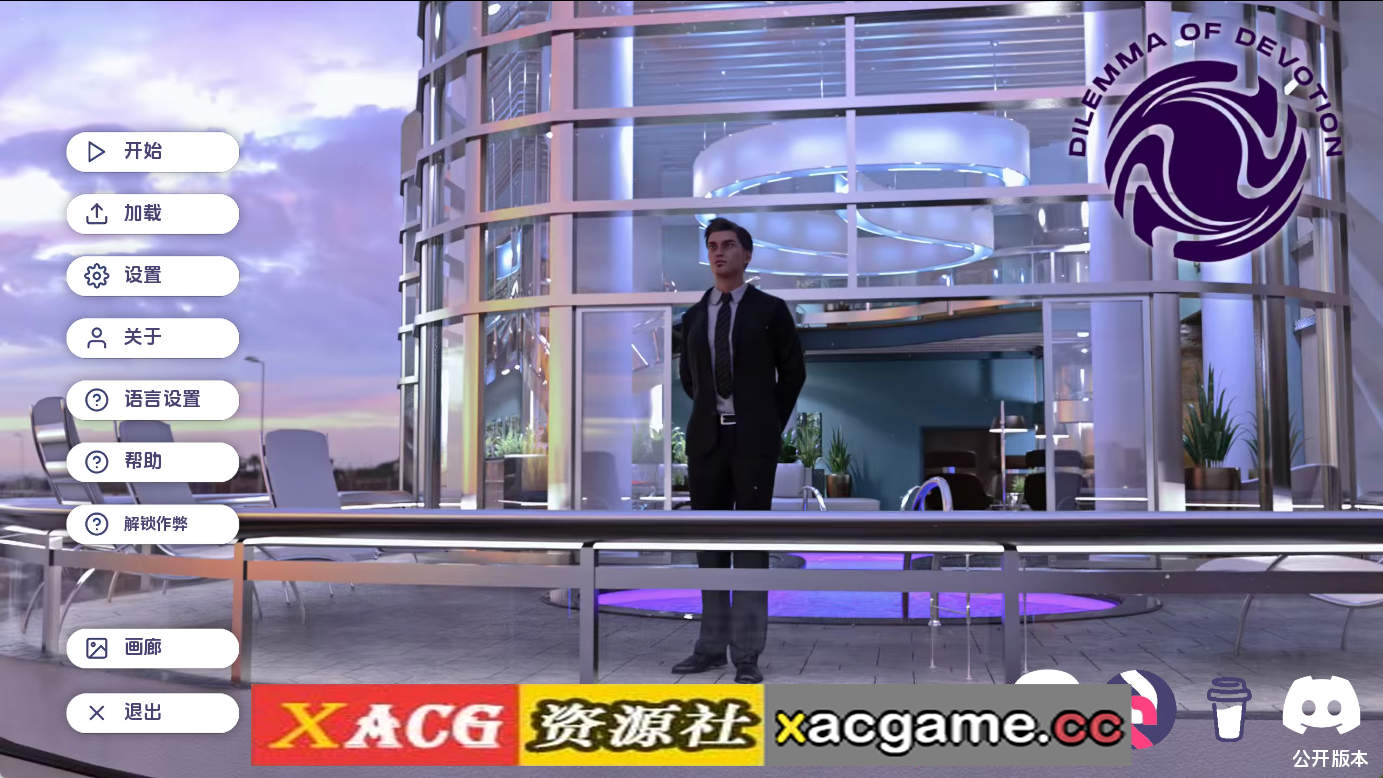 【PC+安卓+IOS/欧美SLG】奉献的困境Ch.3Ep.4.5 AI版【3.43G/汉化/动态/更新】