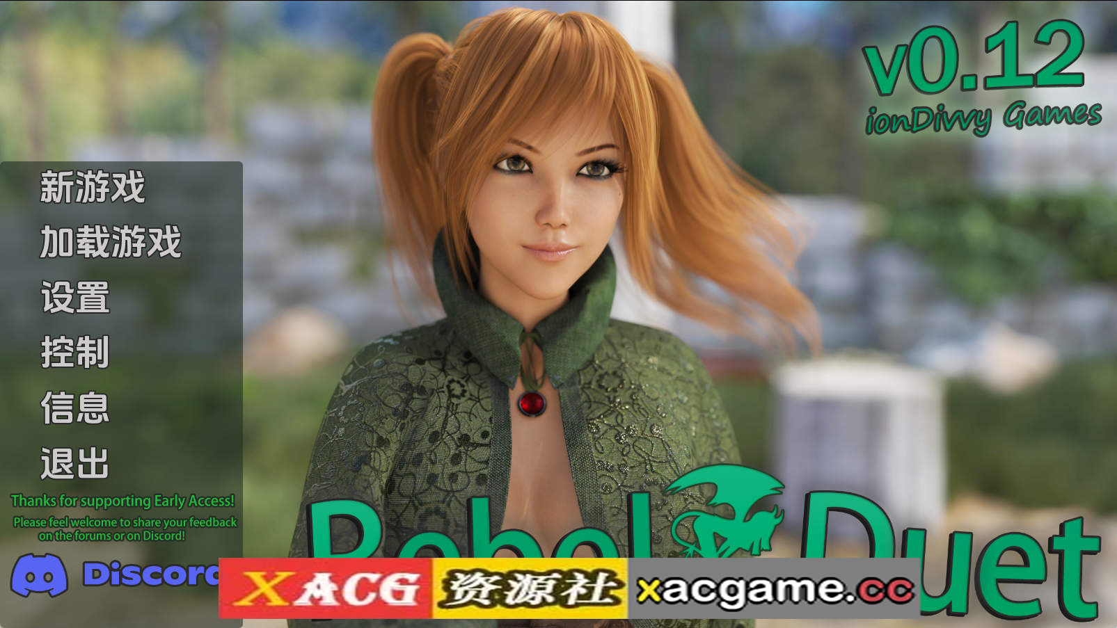 【PC/欧美SLG】叛逆二重奏v0.12 AI版【3.37G/汉化/动态/更新】