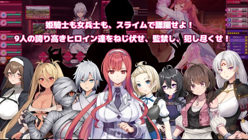 [电脑/RPG/AI汉化] 完全堕落史莱姆大师 完堕スライムマスター Ver1.010 AI汉化版 [1G]