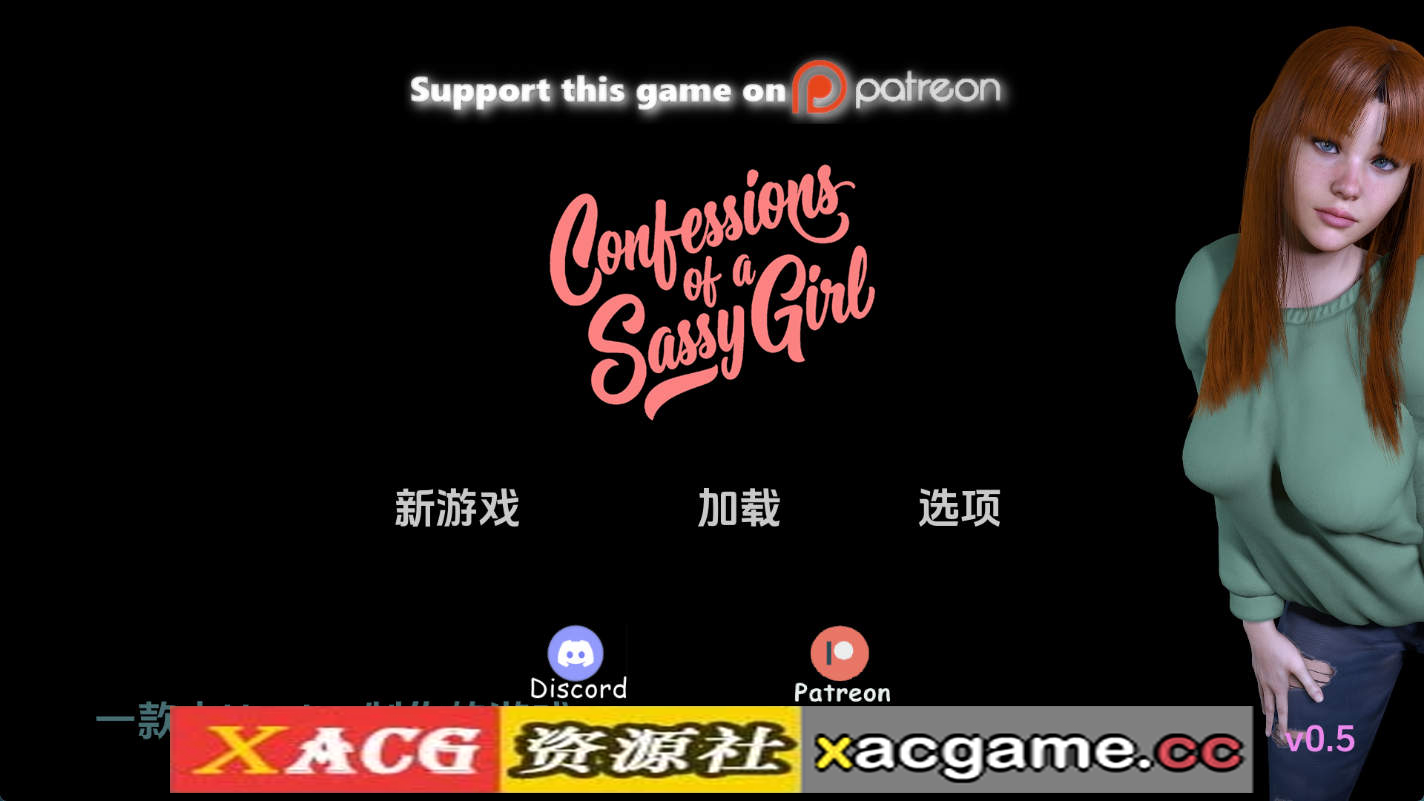 【PC+安卓+IOS/欧美SLG】一个野蛮女孩的自白v0.5 AI版【2.52G/汉化/动态/更新】