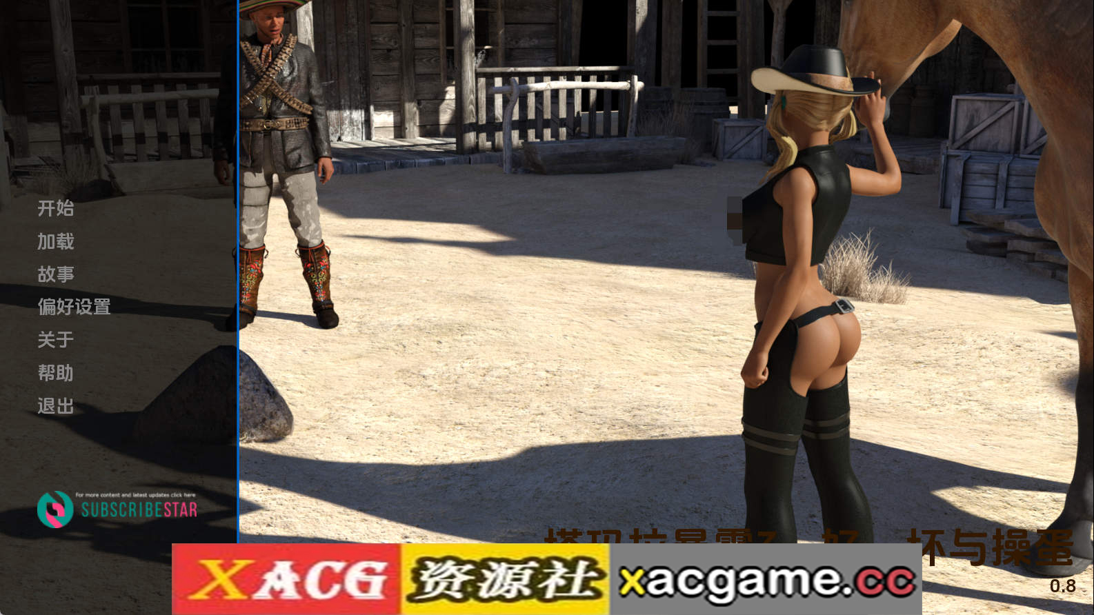 【PC+安卓+IOS/欧美SLG】塔玛拉曝光Ch.3v0.8 AI版【2.08G/汉化/动态/更新】