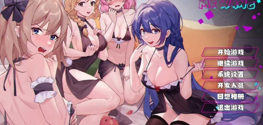 [电脑/SLG/官中/NTR] 重生之隔壁老王/Rebirth:Mr Wang V1.0 官方中文无修 [859M]