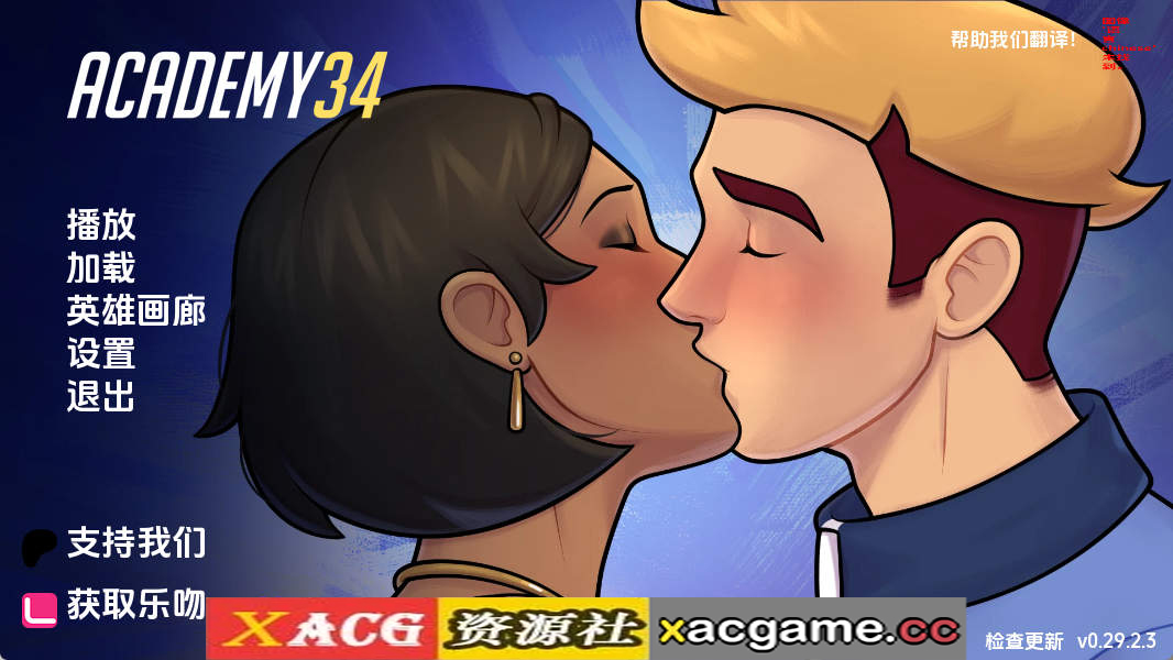 【PC+安卓+IOS/欧美SLG】学院34v0.29.2.3 AI版【867M/汉化/沙盒/更新】