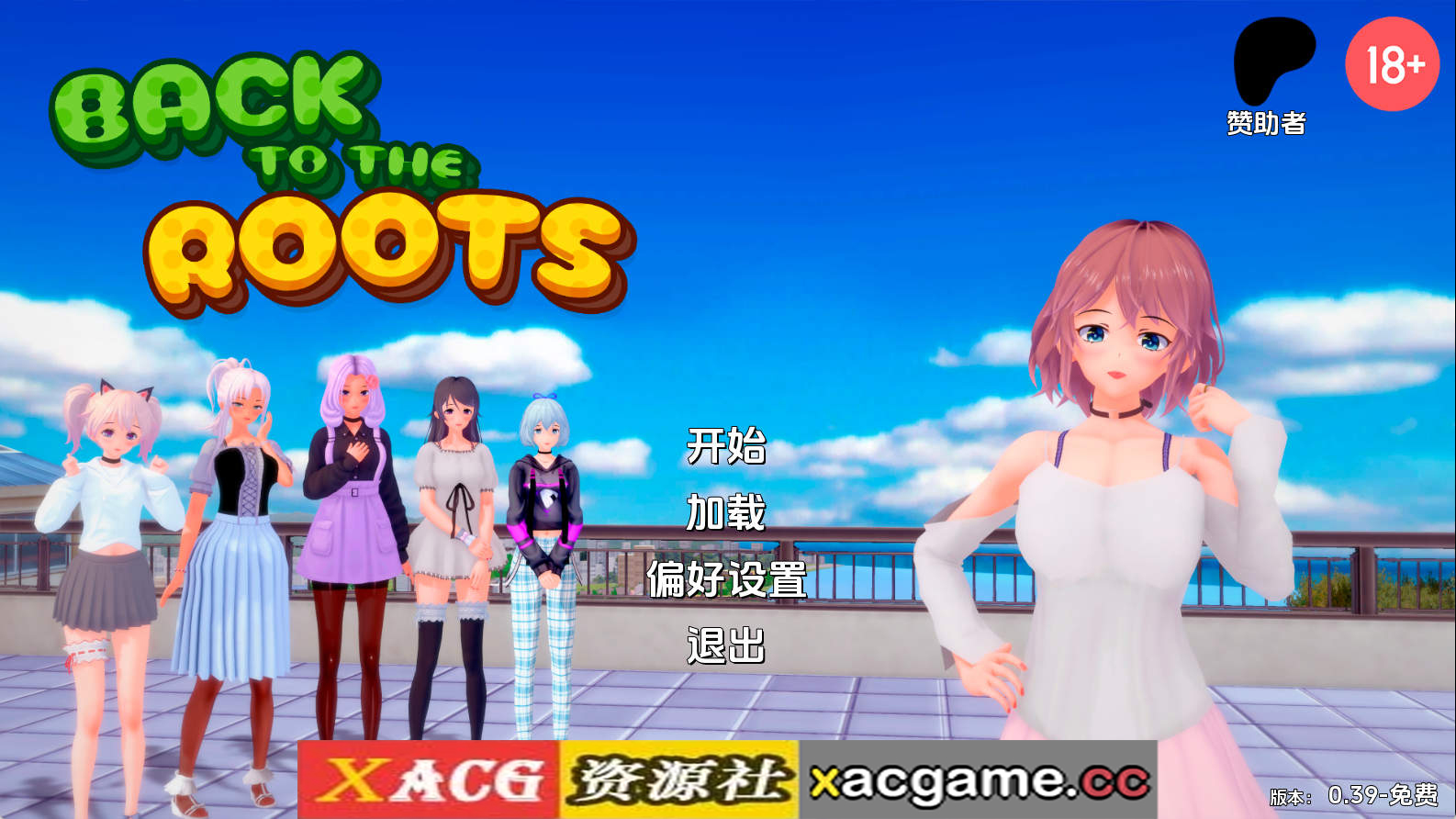 【PC/日系SLG】回归本源v0.39 AI版【3.38G/汉化/沙盒/更新】