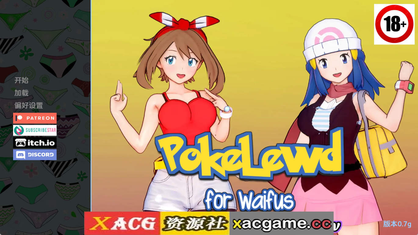 【PC+安卓+IOS/同人SLG】色色宝可梦：为老婆们而生 AI版【2.10G/汉化/沙盒/更新】