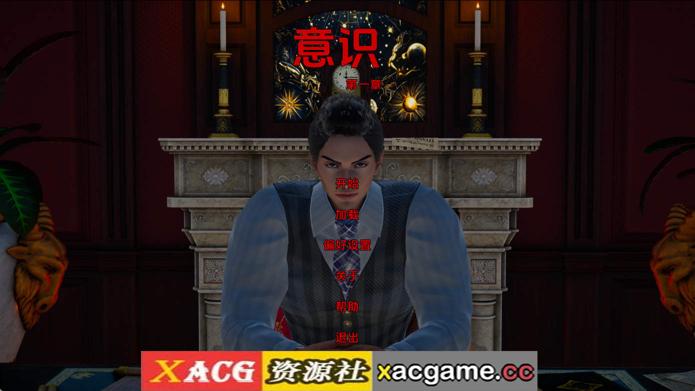 【PC/欧美SLG】意识Ch.1 AI版【2.70G/汉化/动态/更新】