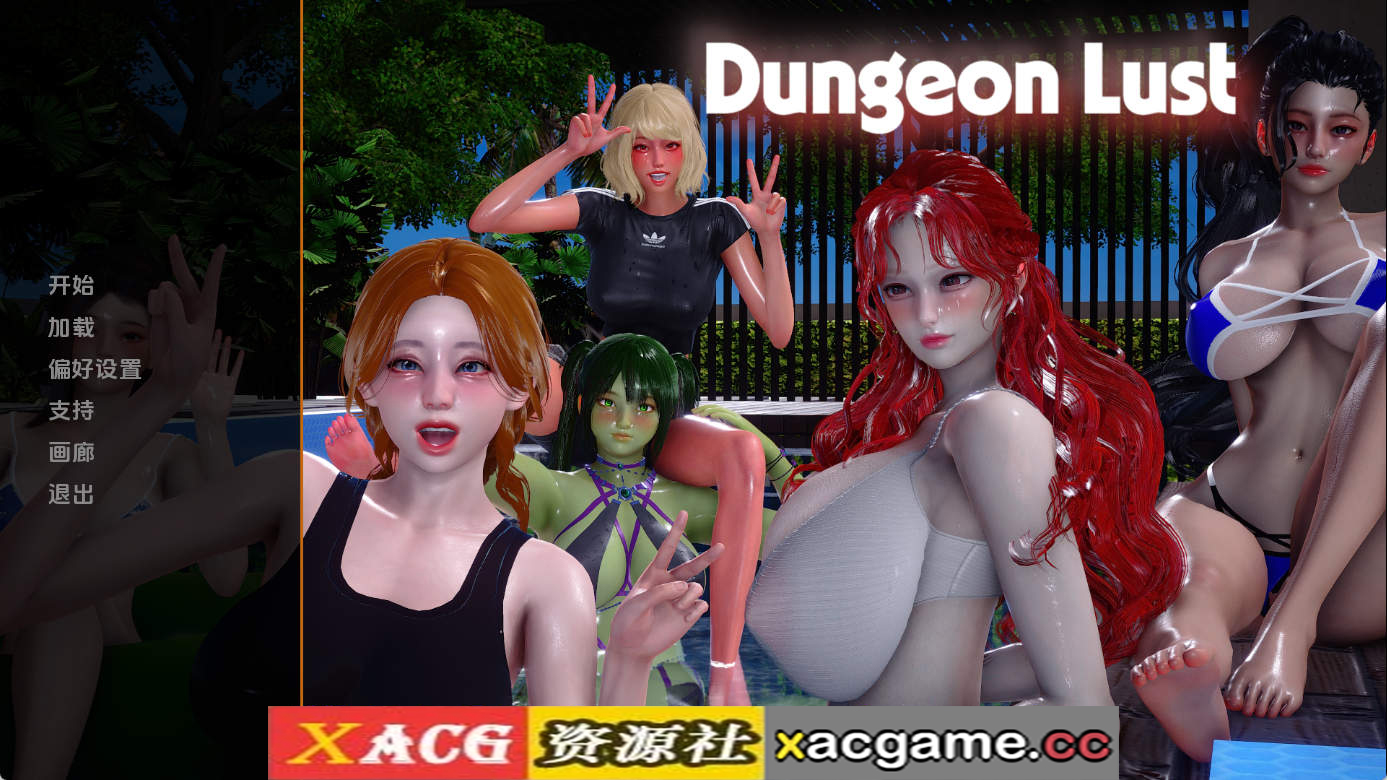 【PC+安卓+IOS/欧美SLG】地牢欲望v0.2 AI版【1.20G/汉化/动态/更新】