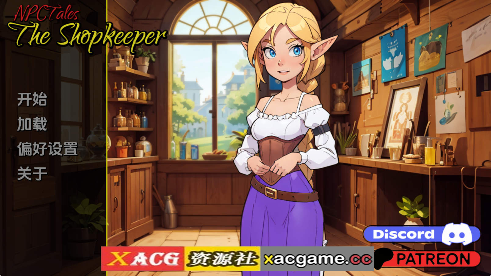 【PC+IOS/欧美SLG】NPC 故事：店主v0.40 AI版【368M/汉化/动态/更新】