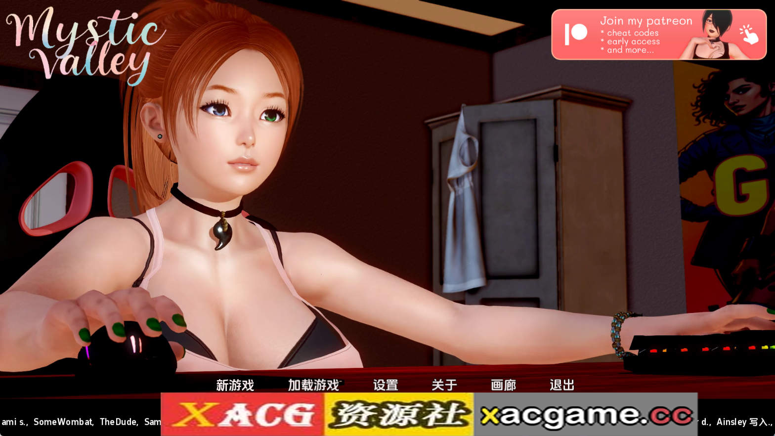 【PC+安卓+IOS/神作SLG】神秘谷v0.27.1 AI版【2.58G/汉化/动态/更新】