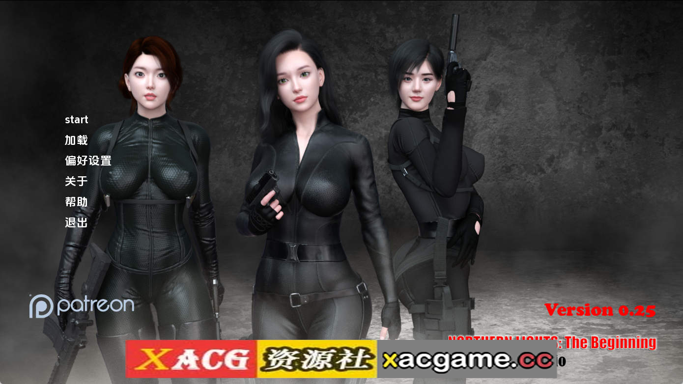 【PC+安卓+IOS/亚洲SLG】北极光：起源v0.25 AI版【4.86G/汉化/动态/更新】