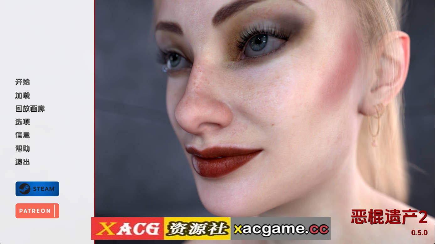 【PC/欧美SLG】反派的遗产2v0.5.0 AI版【3.10G/汉化/动态/更新】