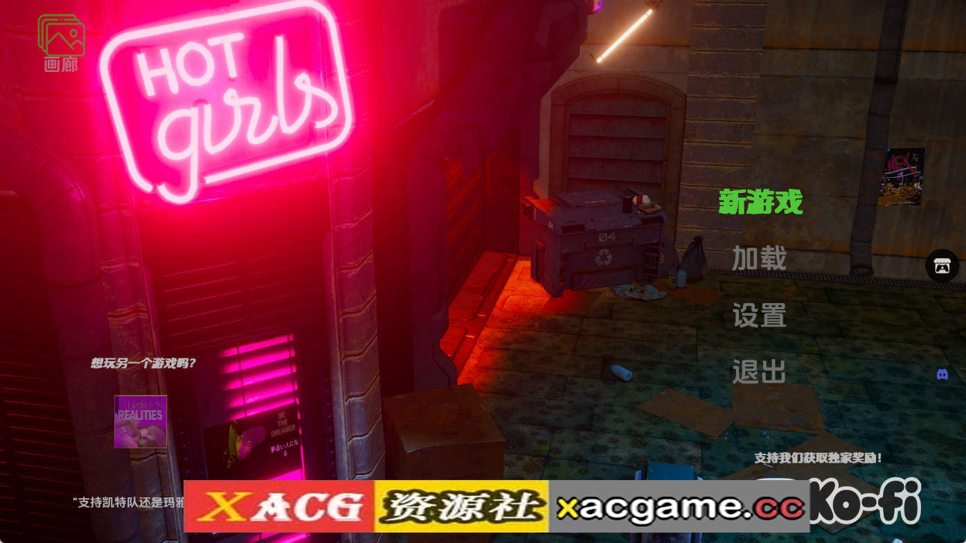 【PC+安卓+IOS/欧美SLG】成为梦想家v0.1 AI版【871M/汉化/动态/更新】