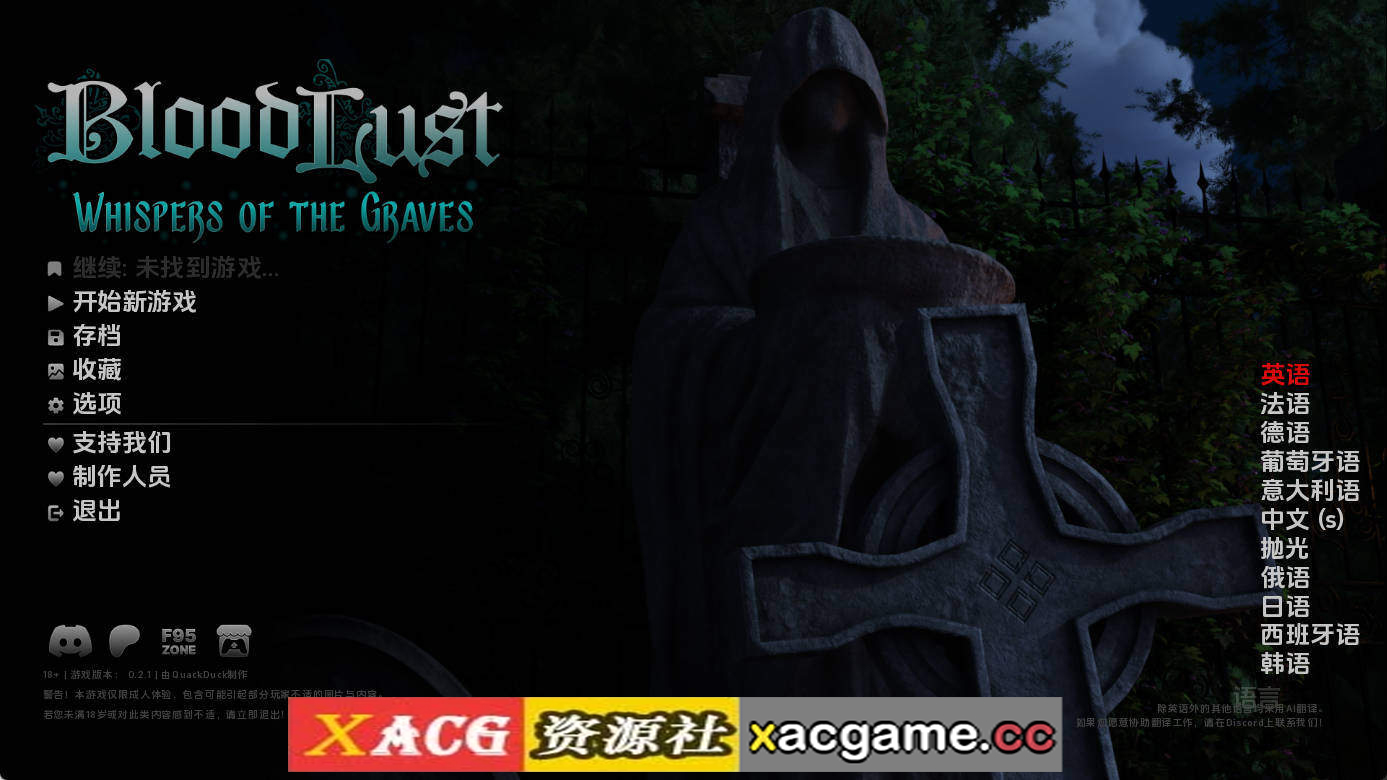 【PC+安卓+IOS/欧美SLG】嗜血v0.2.1 AI版【2.20G/汉化/沙盒/更新】