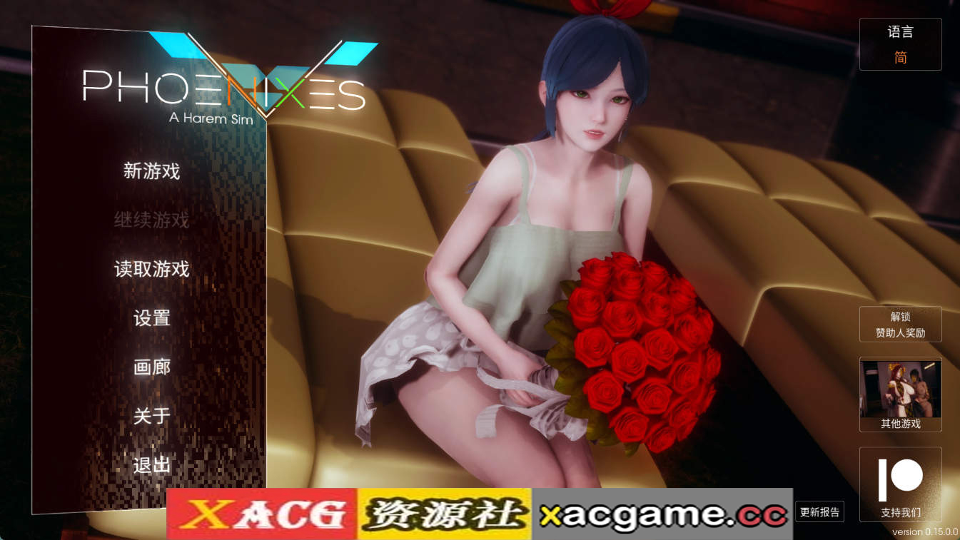 【PC+安卓+IOS/神作SLG】凤凰V15官中版【5.11G/官中/动态/更新】