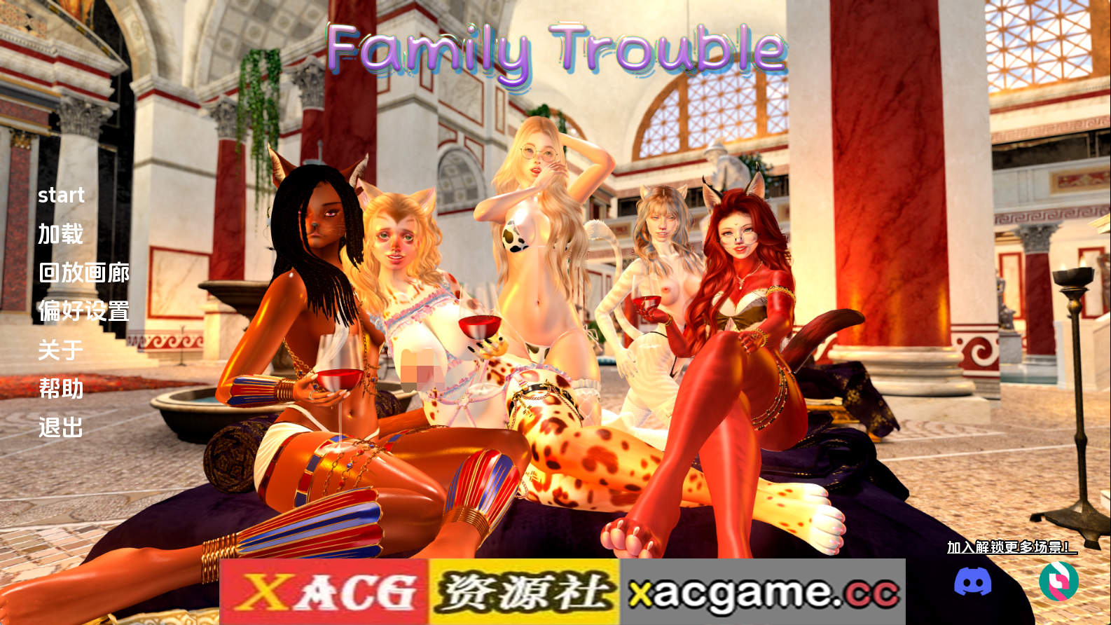 【PC+安卓+IOS/欧美SLG】家庭麻烦v0.9.58 AI版【6.79G/汉化/动态/更新】