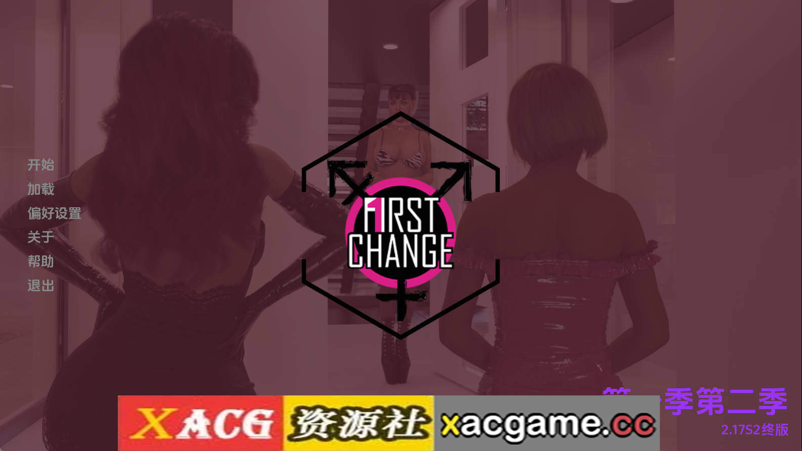 【PC+安卓+IOS/欧美SLG】第一次变革S2v2.17 AI版【2.07G/汉化/动态/更新】