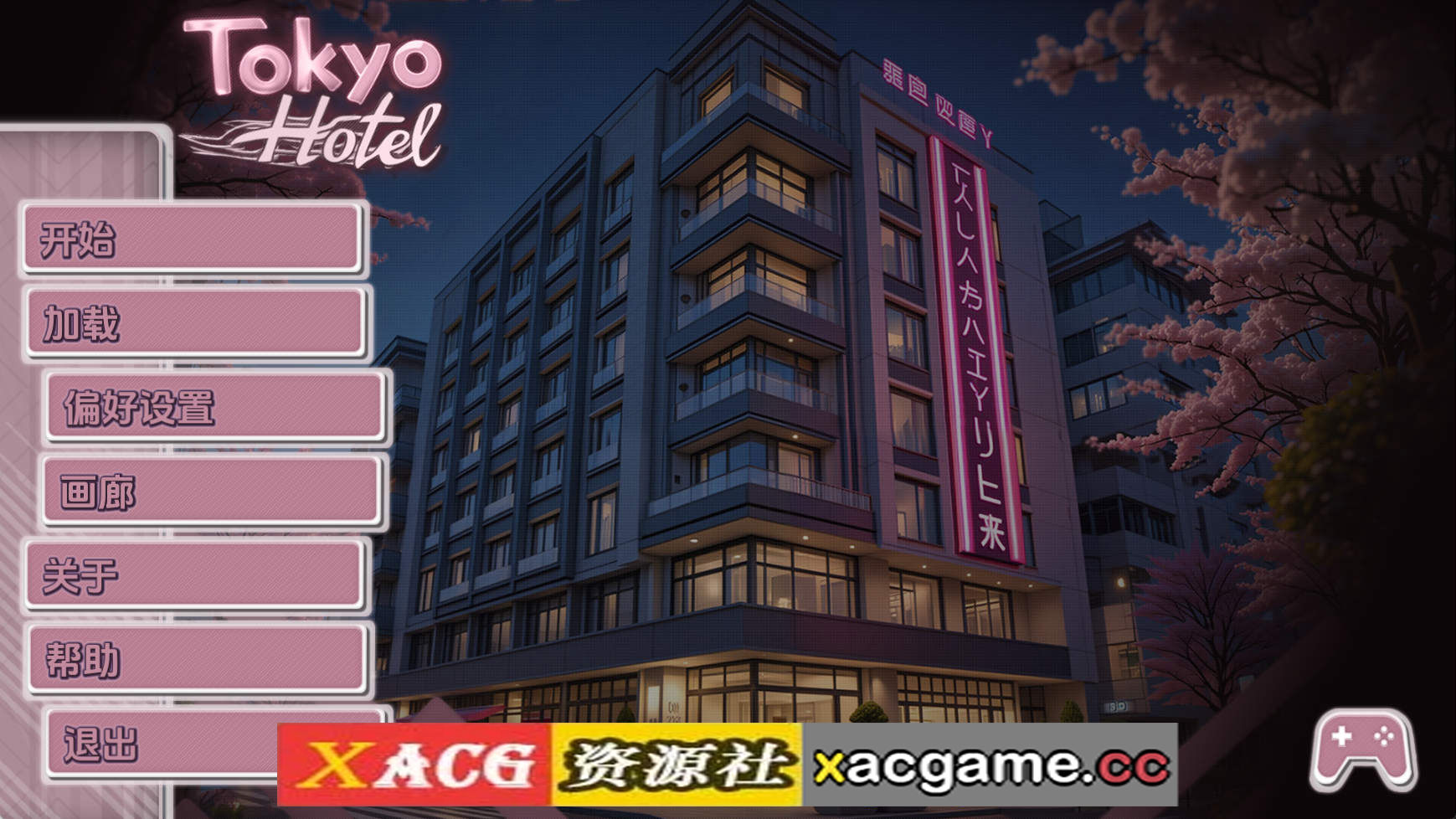 【PC+安卓+IOS/欧美SLG】东京酒店v1.0 AI版【1.26G/汉化/动态/更新】