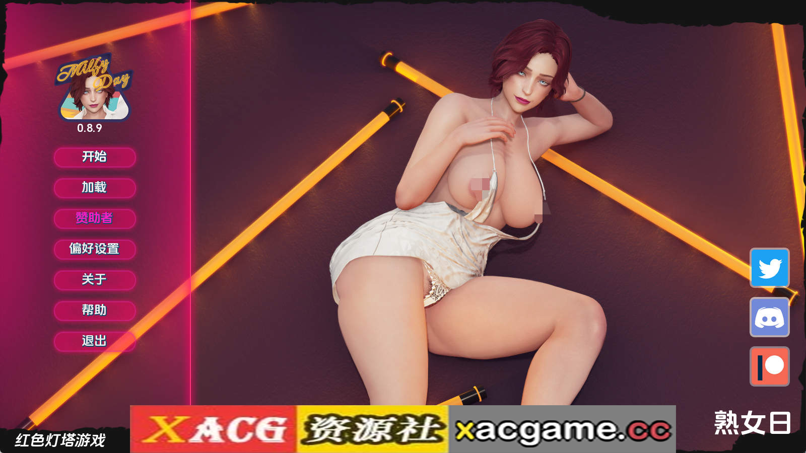 【PC+安卓+IOS/欧美SLG】我爱熟女v0.8.9赞助 AI版【7.44G/汉化/沙盒/更新】