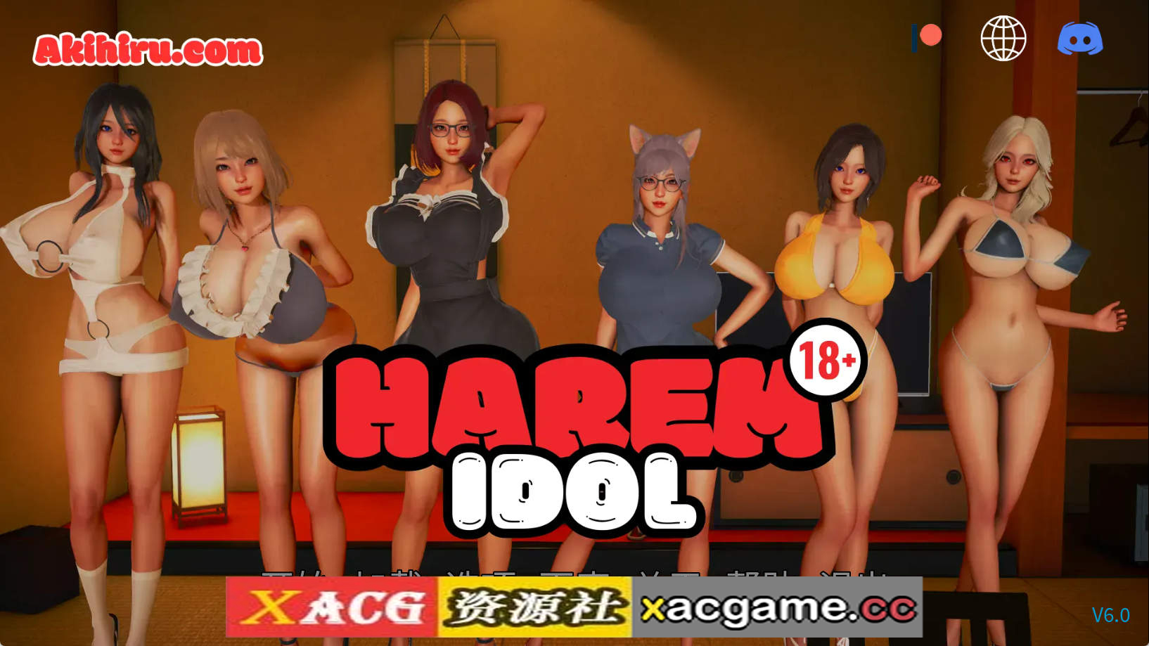 【PC/亚洲SLG】后宫偶像v6.0 AI版【2.09G/汉化/动态/更新】