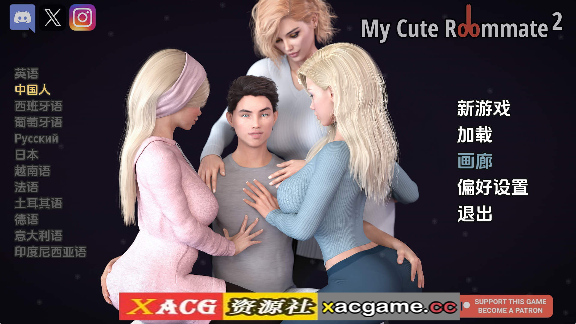 【PC+安卓+IOS/欧美SLG/汉化/完结】我的可爱表姐2v16.10260完结 AI版【5.25G/更新】