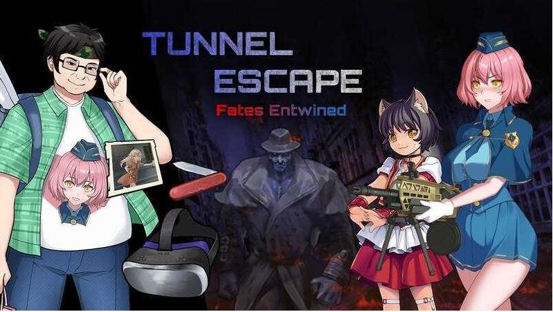 【电脑+安卓/RPG/官中/动态】隧道逃生：终极版/TUNNEL ESCAPE FE v0.15.0a 官方中文版 番外編【1.5G】